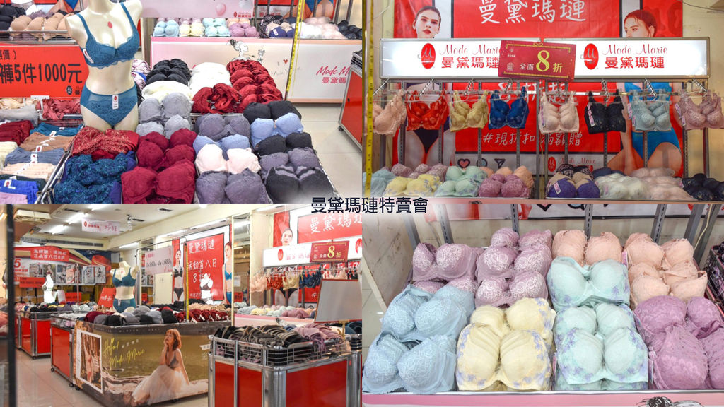 曼黛瑪璉特賣會2022台北0.jpg