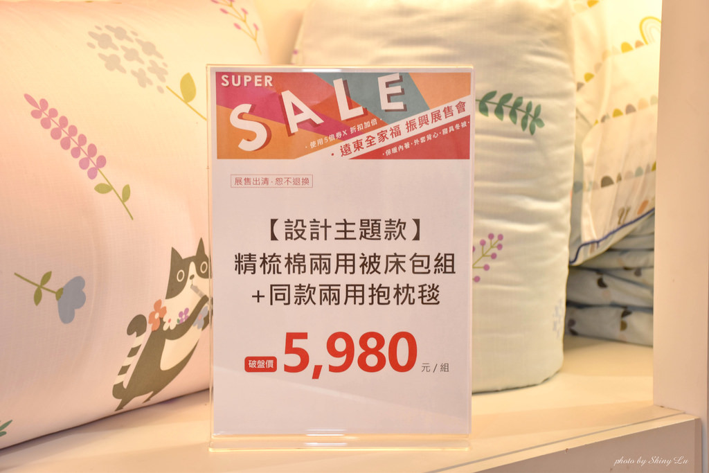 遠東La mode東妮寢飾信義門市20.jpg