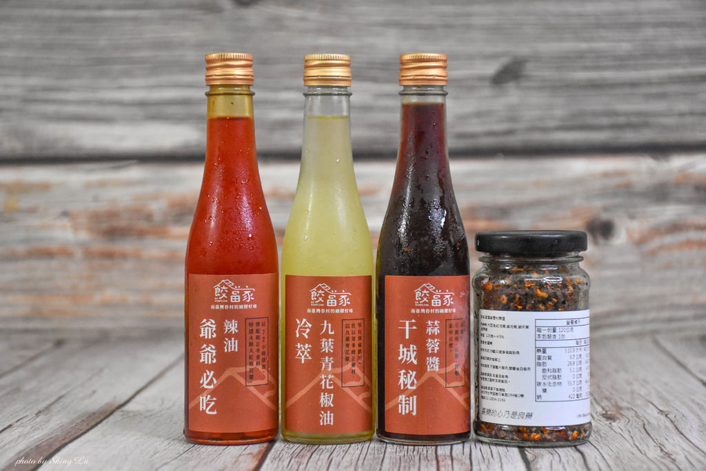 宅配水餃推薦餃當家18.jpg