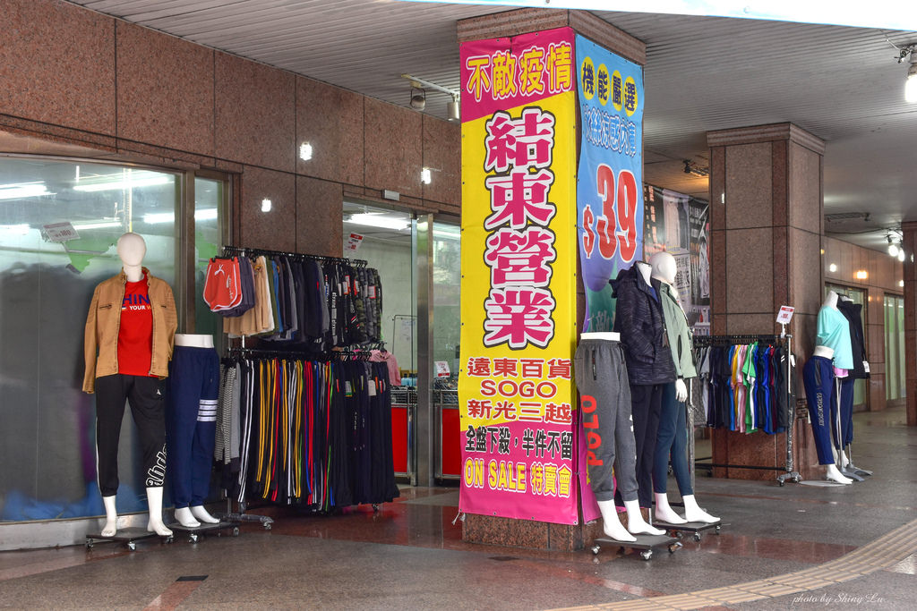 永和服飾特賣會5.jpg