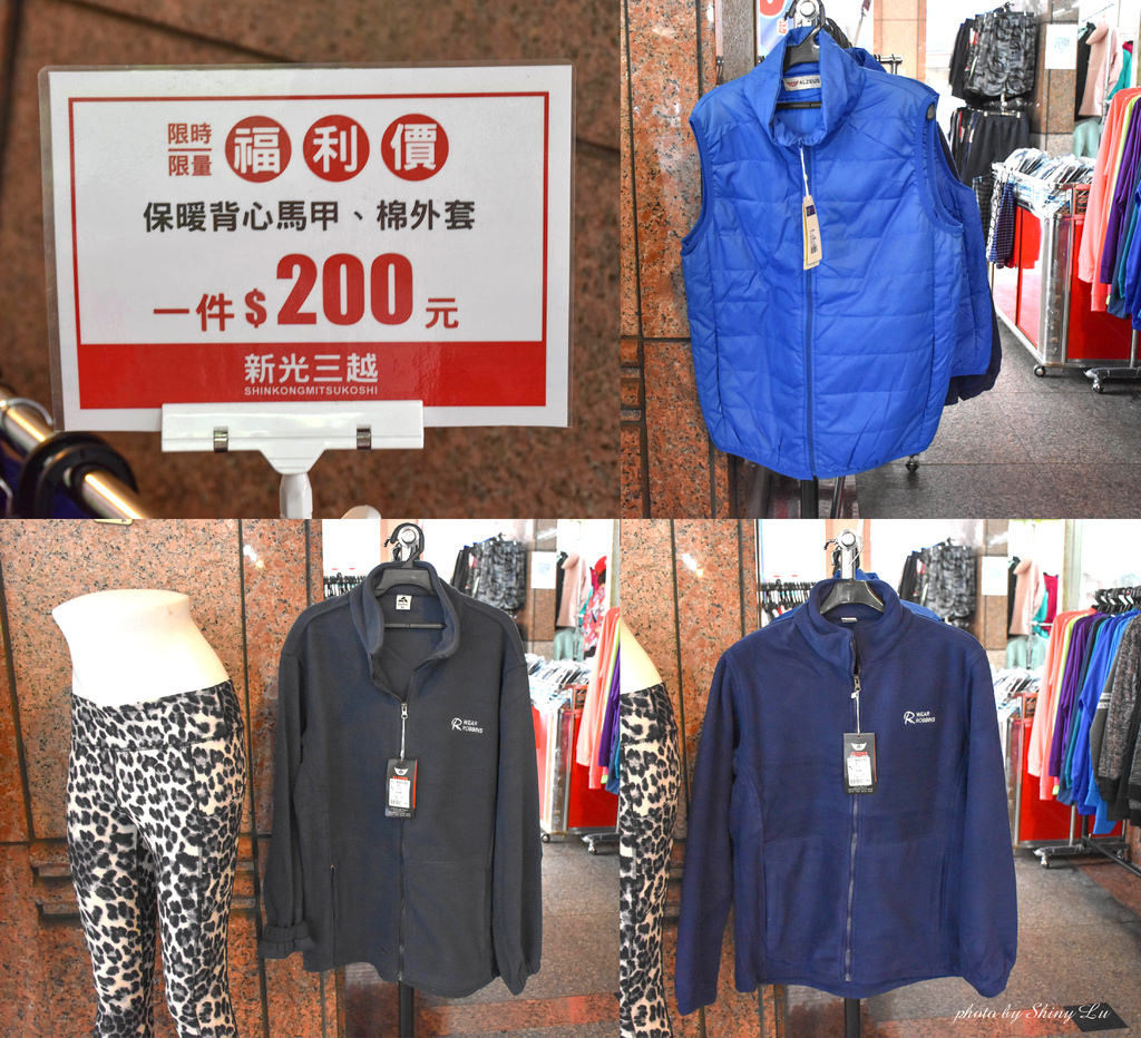 永和服飾特賣會44.jpg