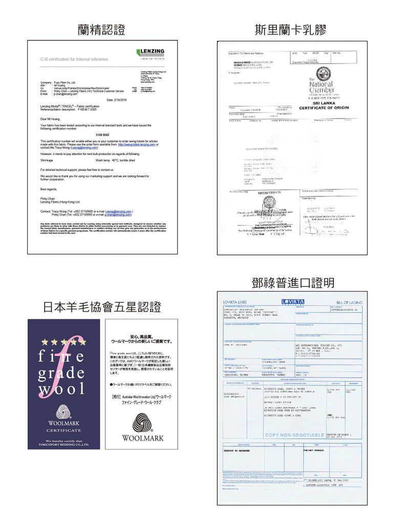歐瑄寢飾出清4.jpg