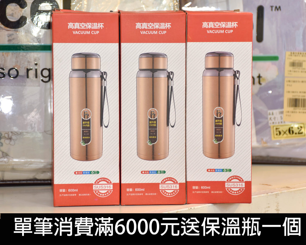 歐瑄寢飾出清6.jpg