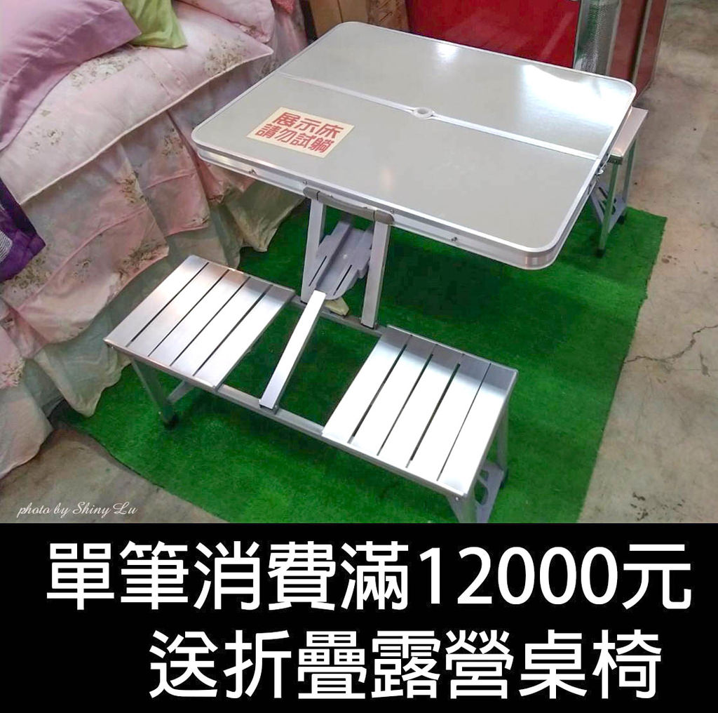 歐瑄寢飾出清8.jpg