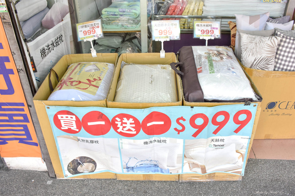 歐瑄寢飾出清11.jpg