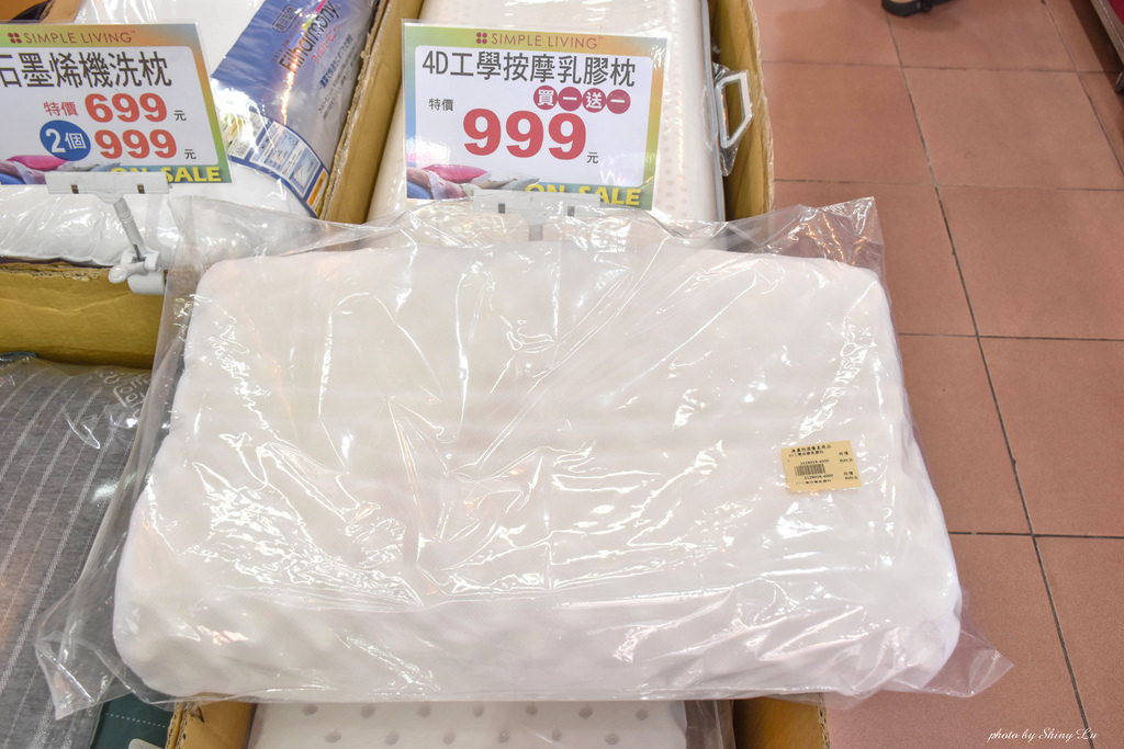 歐瑄寢飾出清13.jpg