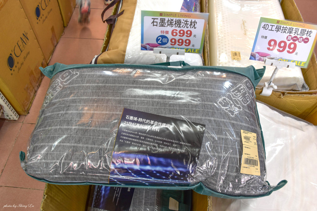 歐瑄寢飾出清14.jpg