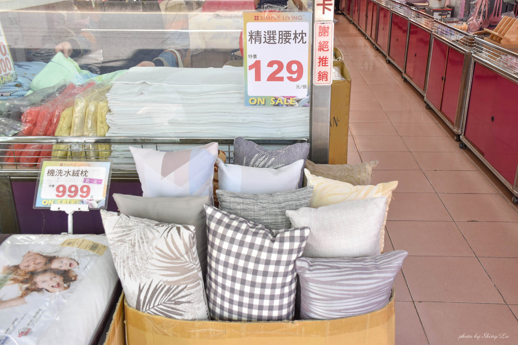 歐瑄寢飾出清20.jpg