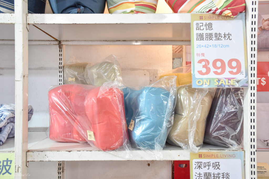 歐瑄寢飾出清22.jpg