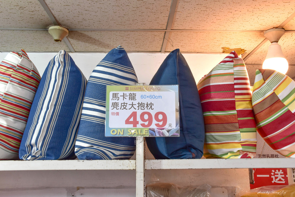歐瑄寢飾出清23.jpg