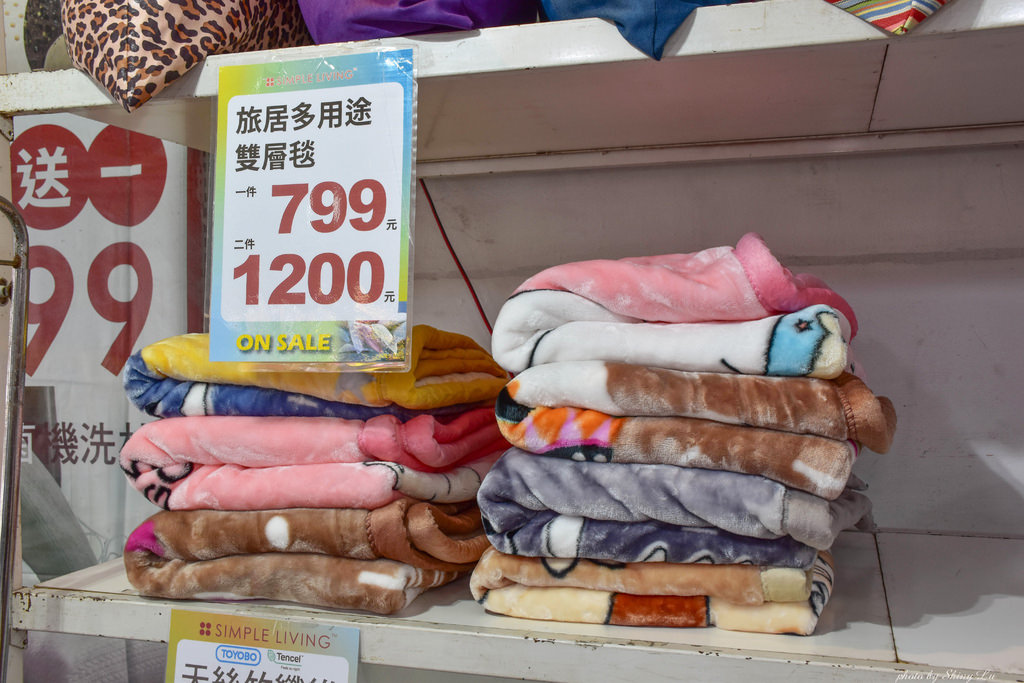 歐瑄寢飾出清30.jpg