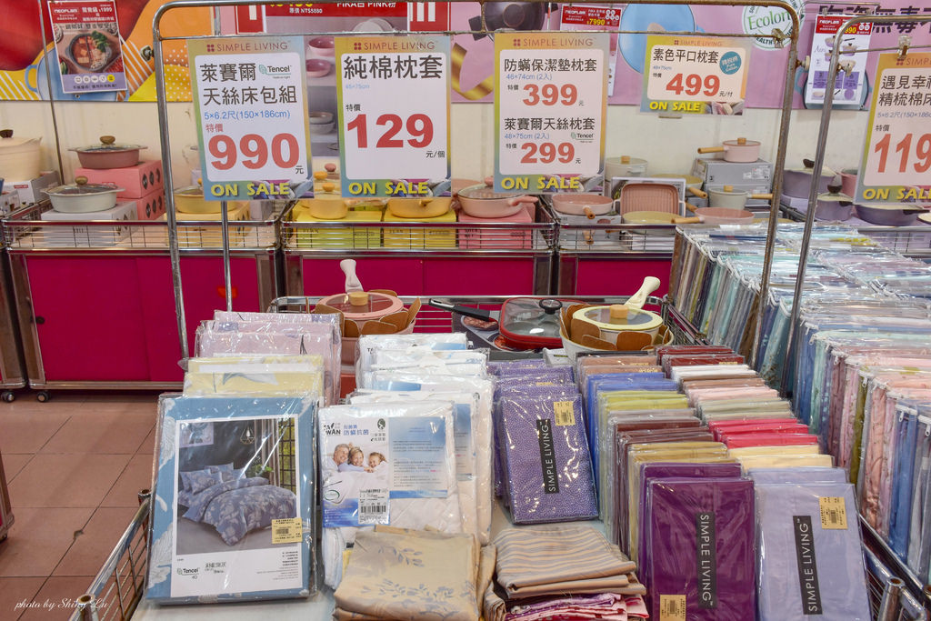 歐瑄寢飾出清27.jpg