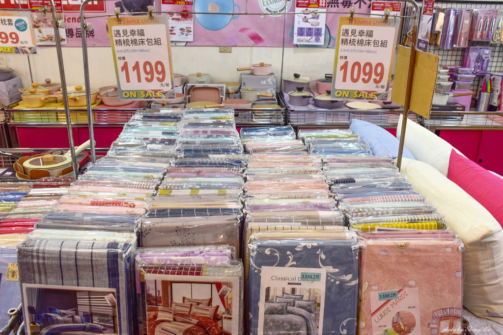 歐瑄寢飾出清32.jpg