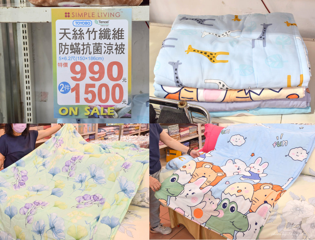 歐瑄寢飾出清35.jpg
