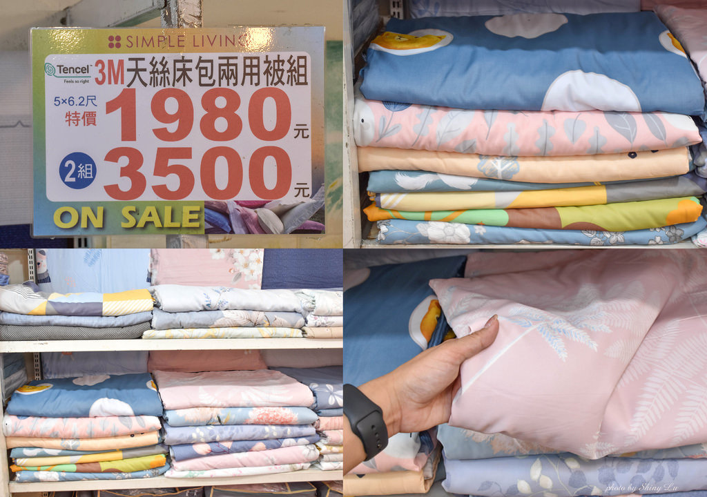 歐瑄寢飾出清42.jpg