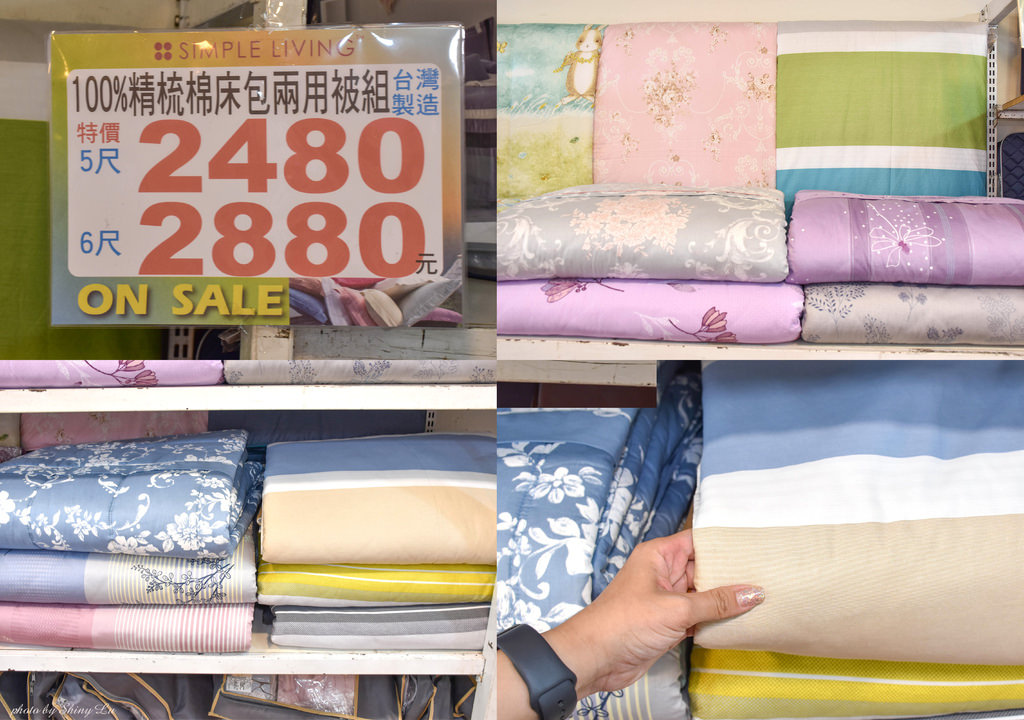 歐瑄寢飾出清44.jpg