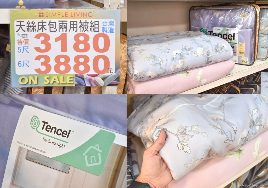 歐瑄寢飾出清46.jpg