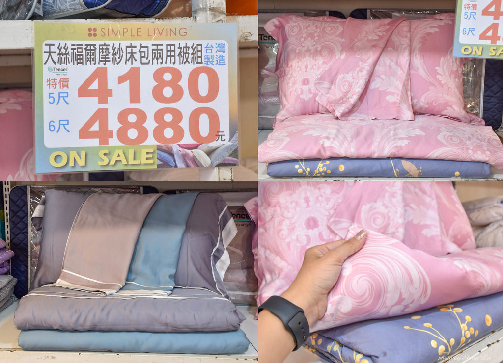 歐瑄寢飾出清45.jpg