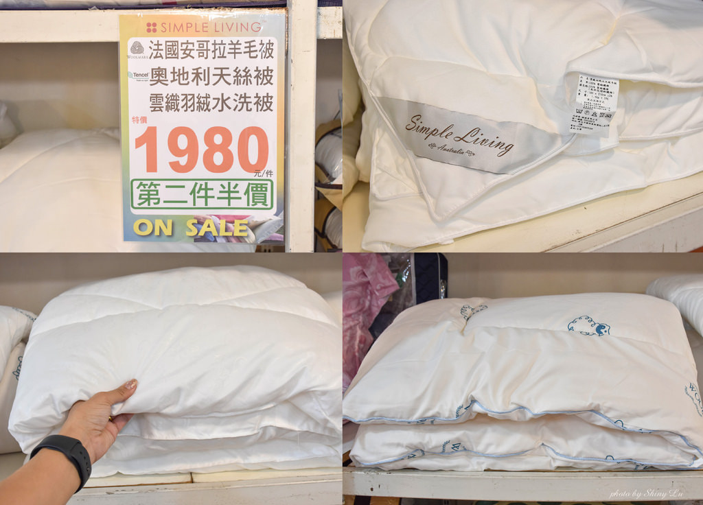 歐瑄寢飾出清48.jpg