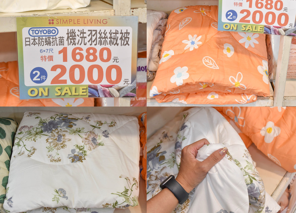 歐瑄寢飾出清49.jpg
