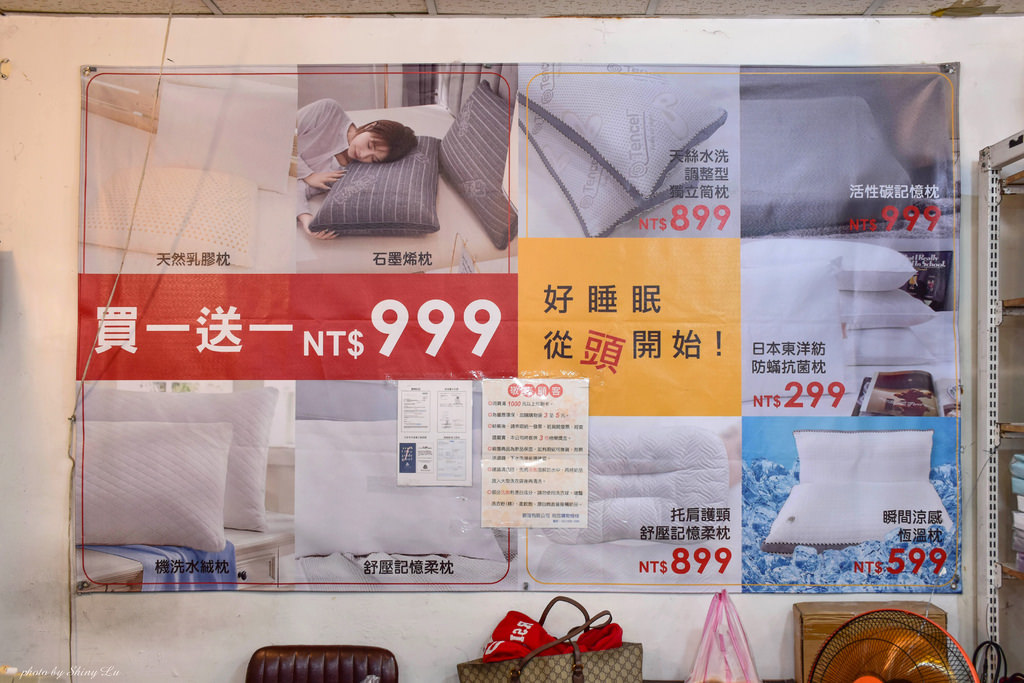歐瑄寢飾出清1.jpg
