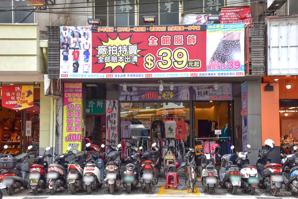 中和南勢角服飾特賣會1.jpg