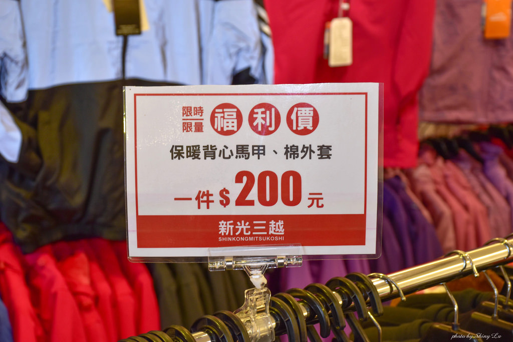 中和南勢角服飾特賣會27.jpg