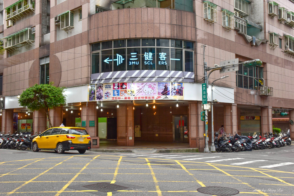 永和運動鞋特賣會2.jpg