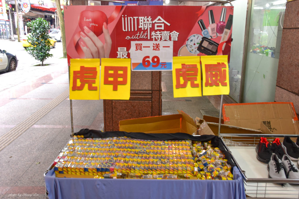 永和運動鞋特賣會12.jpg