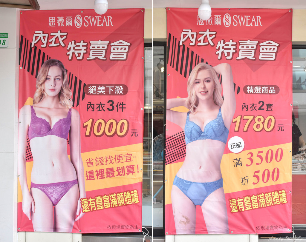 2022台北思薇爾特賣會3.jpg