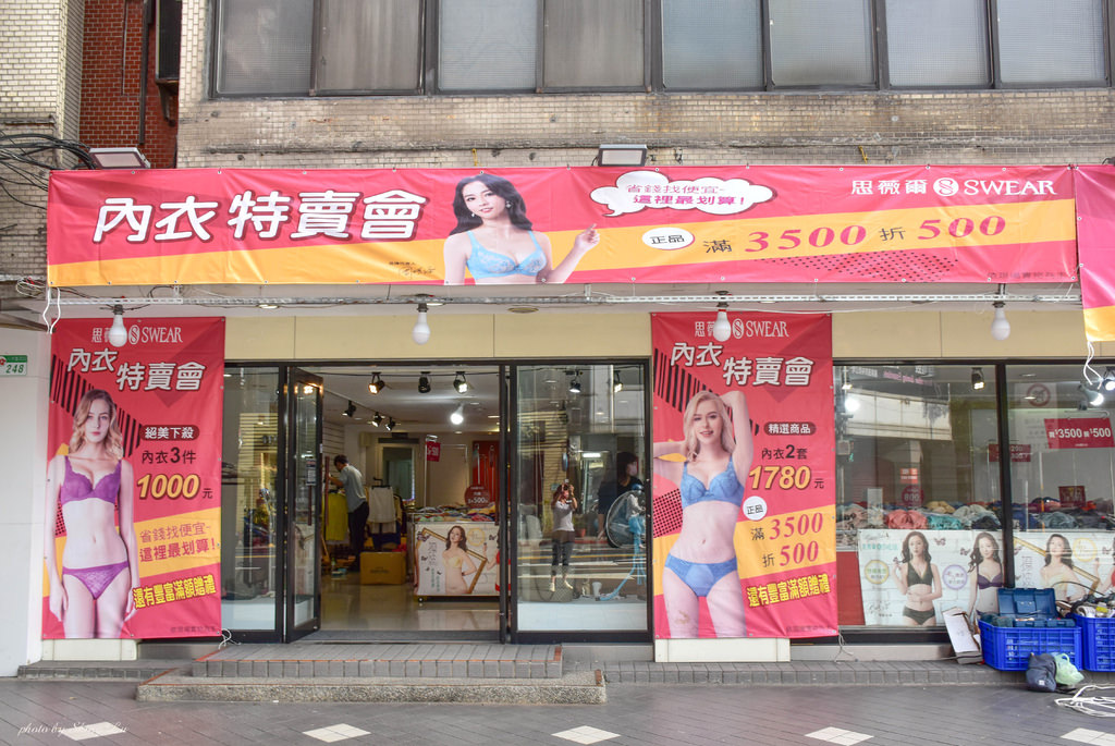 2022台北思薇爾特賣會1.jpg