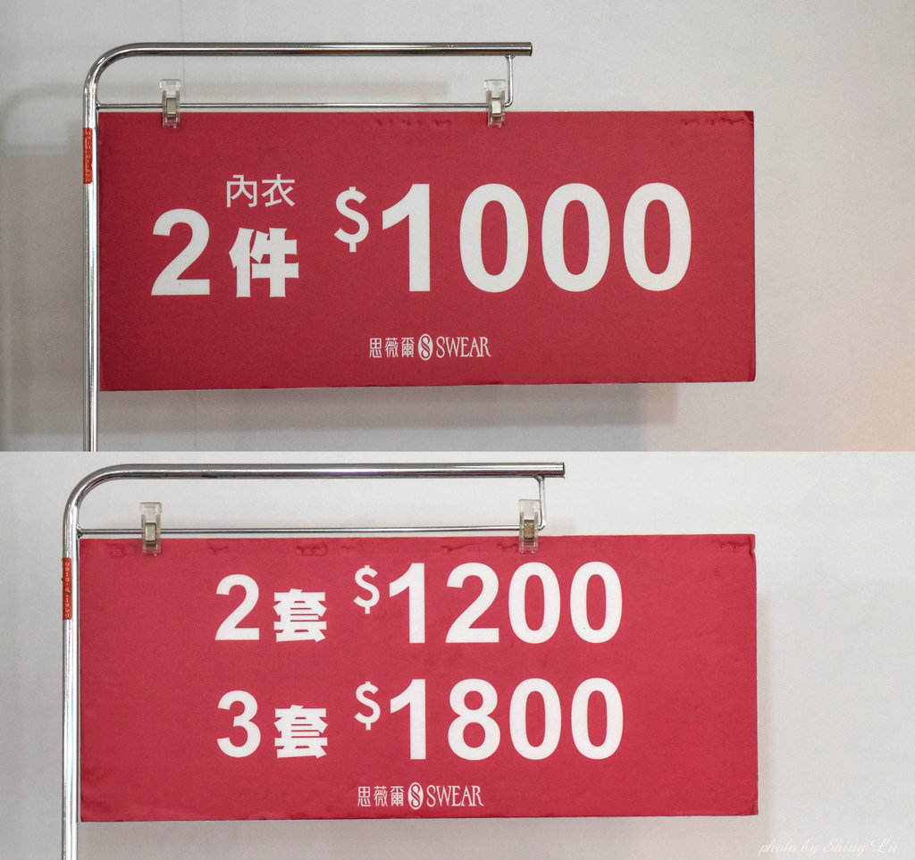 2022台北思薇爾特賣會14.jpg