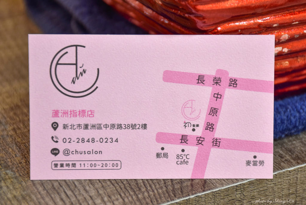 蘆洲染髮推薦│初髮廊3.jpg