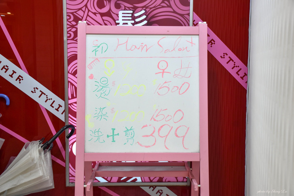 蘆洲染髮推薦│初髮廊9.jpg