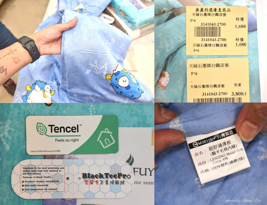 歐瑄寢飾內湖特賣會14.jpg