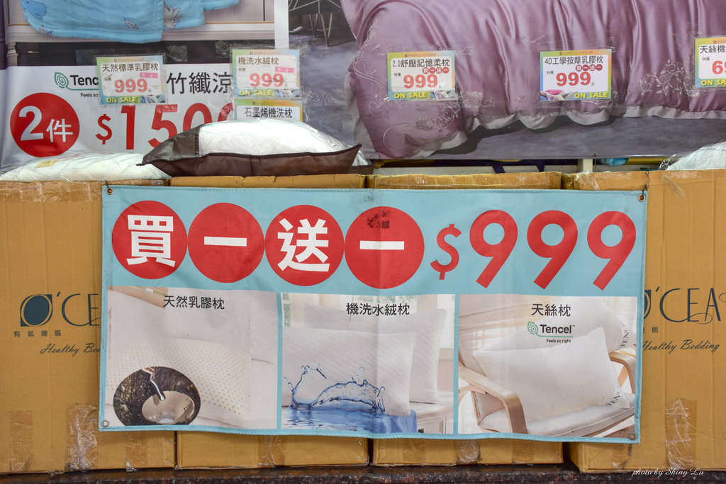 歐瑄寢飾內湖特賣會15.jpg