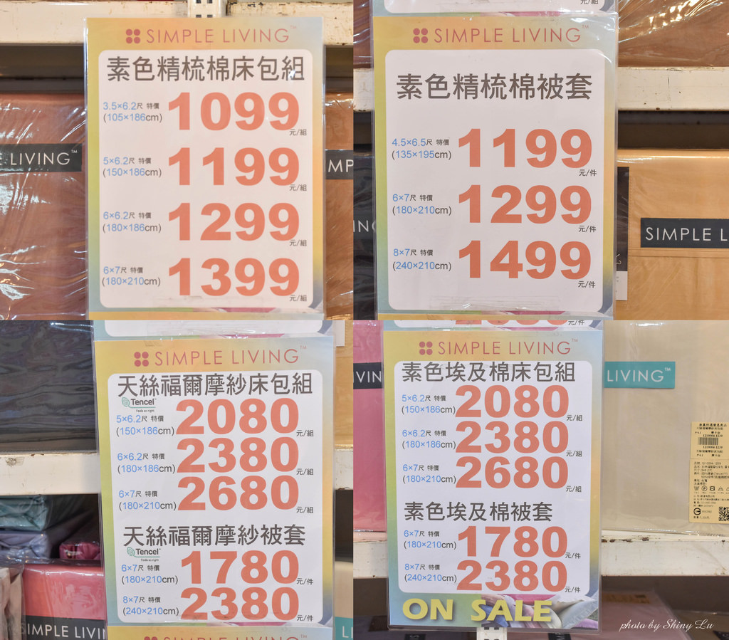 歐瑄寢飾內湖特賣會34.JPG