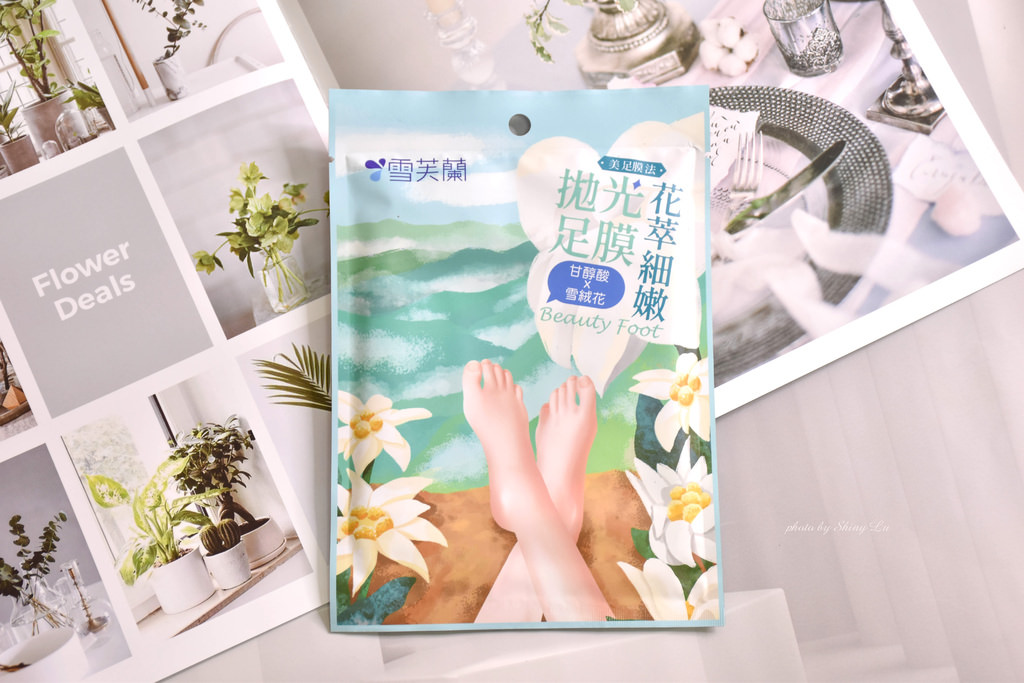 雪芙蘭美足膜法10花萃拋光細嫩足膜.jpg