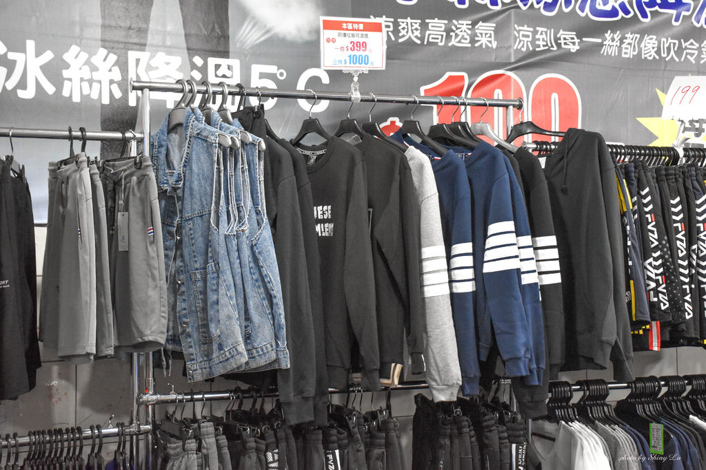 永和服飾特賣會53.jpg