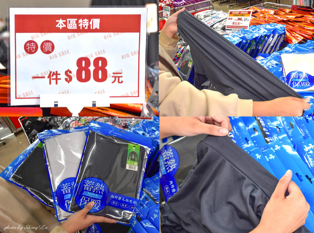 永和服飾特賣會60-1.jpg
