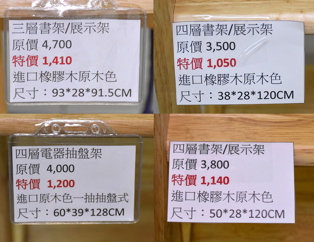 永和家具特賣會3-1.jpg