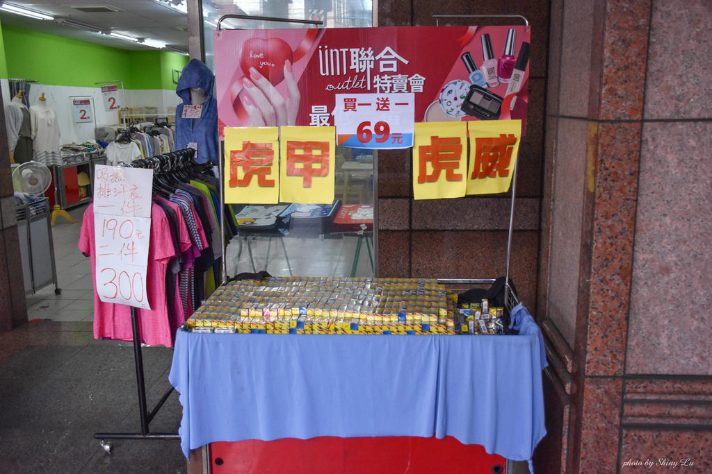 永和家具特賣會6.jpg