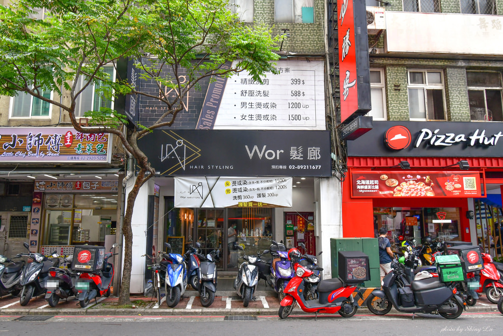Wor髮廊永和店2.jpg