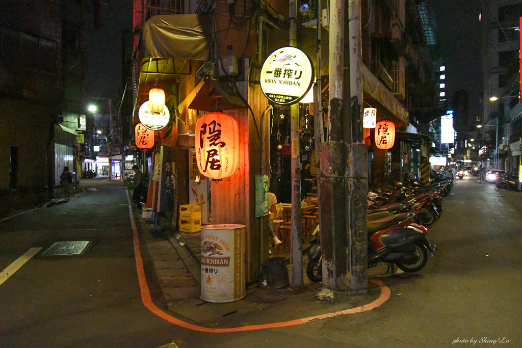 隱居居酒屋3.jpg