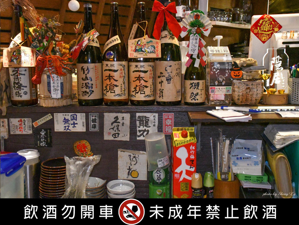 隱居居酒屋7.jpg