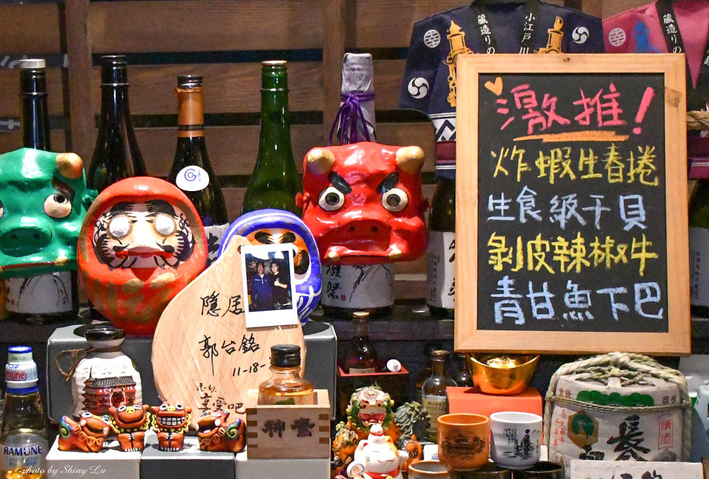 隱居居酒屋9.jpg