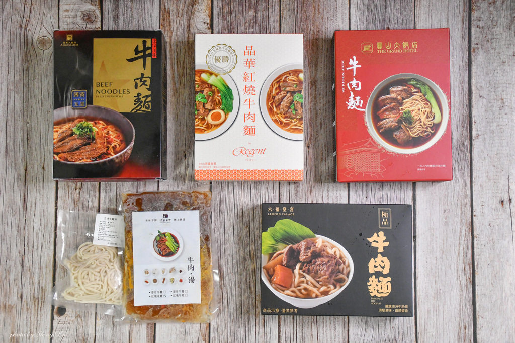 紅燒牛肉麵料理包評比2.jpg