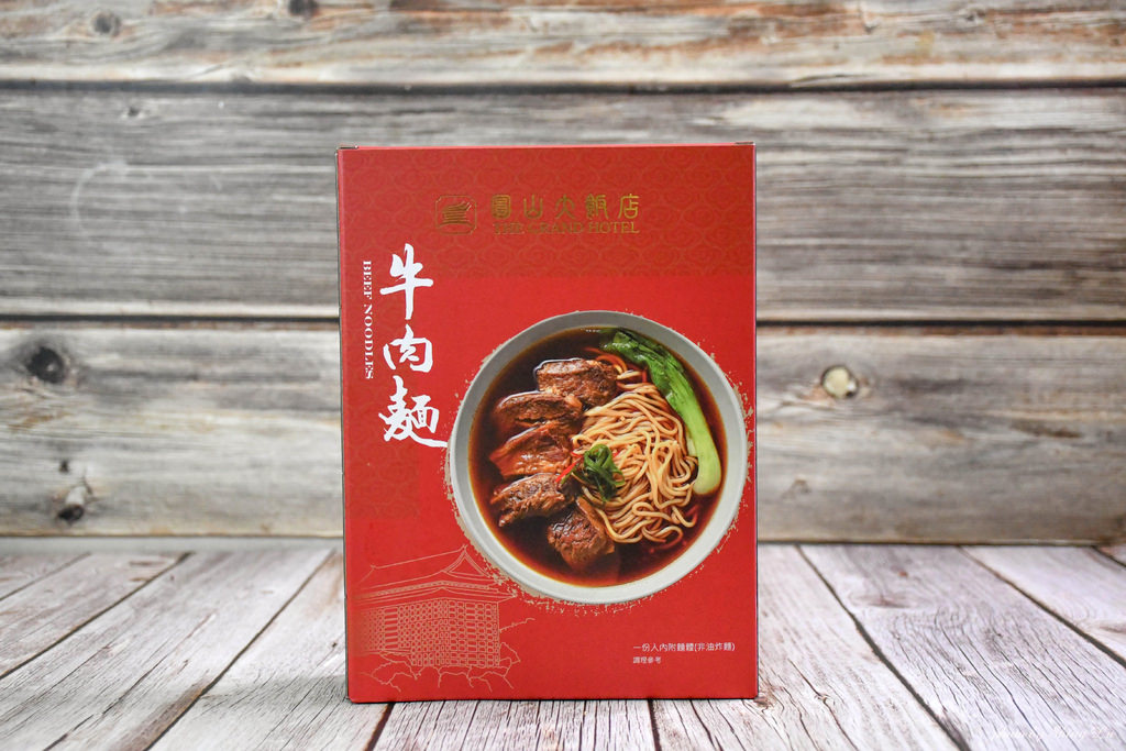 紅燒牛肉麵料理包評比12台北圓山大飯店.jpg