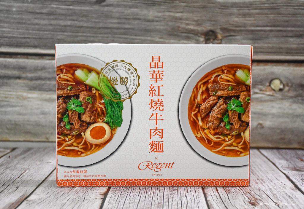 紅燒牛肉麵料理包評比17台北晶華酒店.jpg