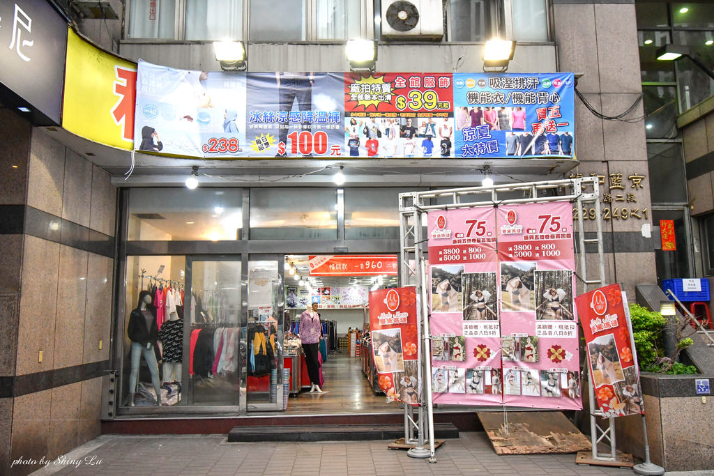 板橋服飾特賣會1.jpg